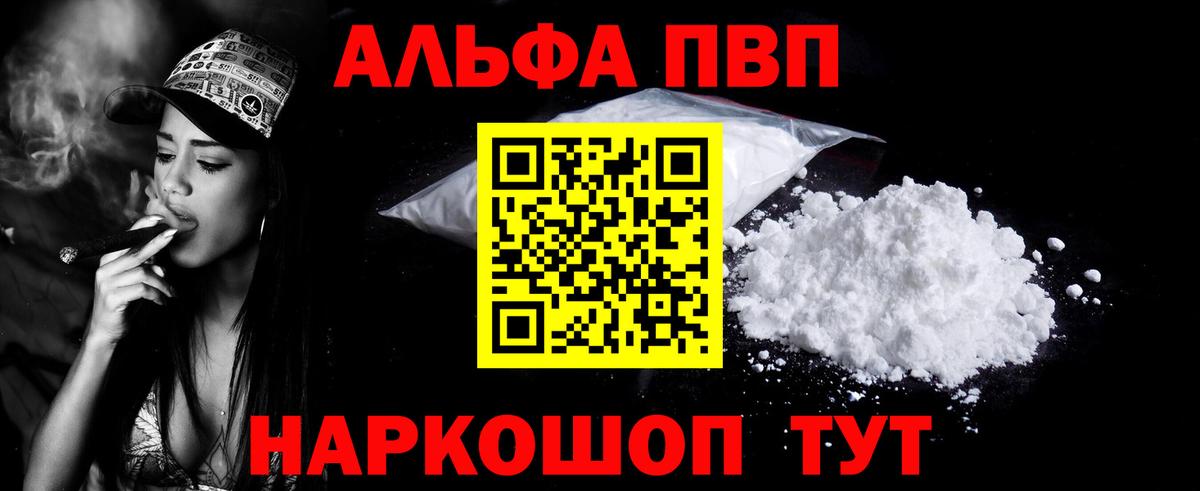APVP мука Ульяновск