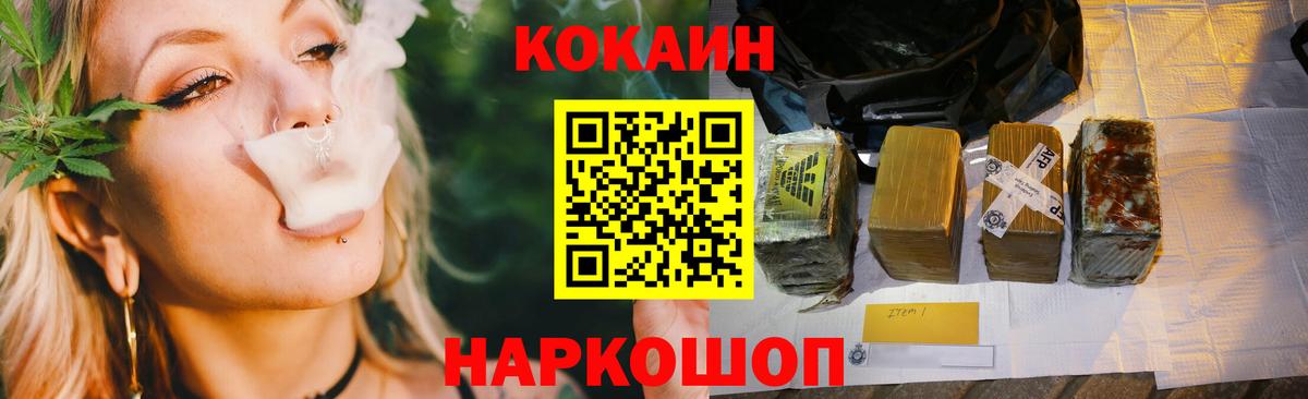 КОКАИН 98% Ульяновск