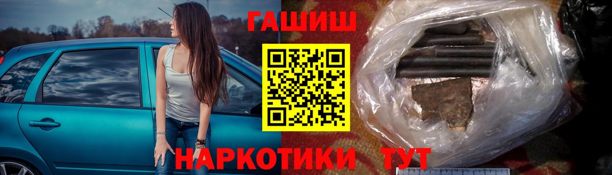 ГАШ ice o lator Ульяновск