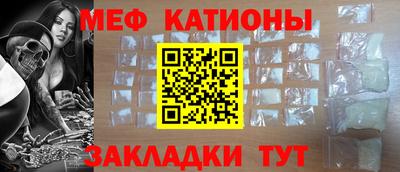 МДМА Малоярославец