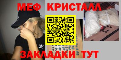 МДМА Малоярославец