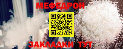 гашишное масло Можайск