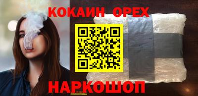 мефедрон мука Моздок