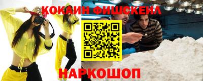 мефедрон мука Моздок
