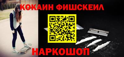 гашишное масло Можайск