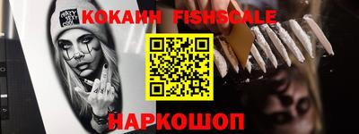 мефедрон мука Моздок
