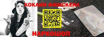 гашишное масло Можайск