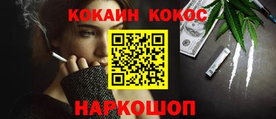 гашишное масло Можайск