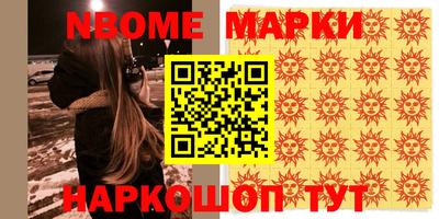 метамфетамин Можга
