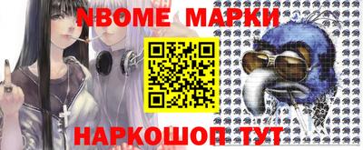 прущая мука Мариинск