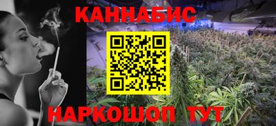 метамфетамин Можга