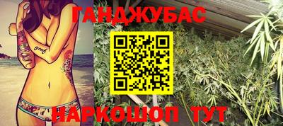 гашишное масло Можайск