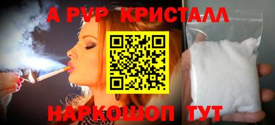 метамфетамин Можга