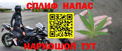 гашишное масло Можайск