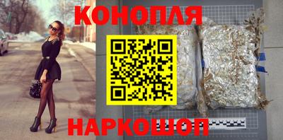 гашишное масло Можайск