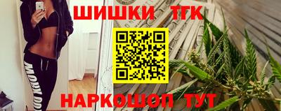 метамфетамин Можга