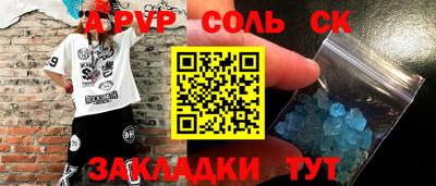 mdma Малгобек