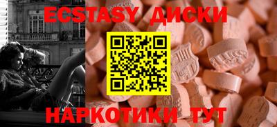 мефедрон мука Моздок
