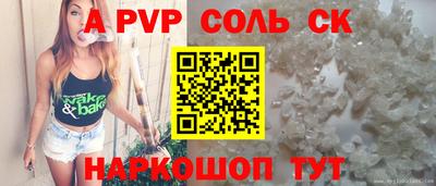 прущая мука Мариинск