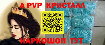 МДМА Малоярославец