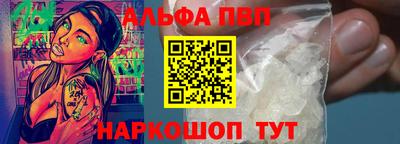 гашишное масло Можайск