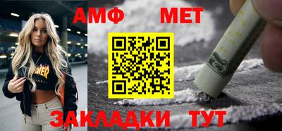 мефедрон мука Моздок