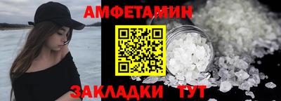прущая мука Мариинск