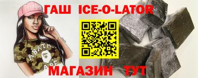 МДМА Малоярославец