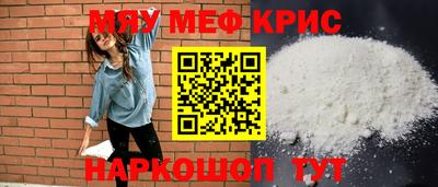 метамфетамин Можга