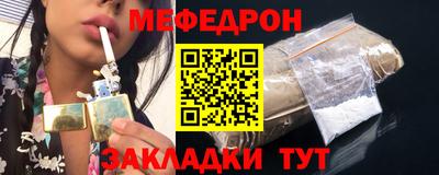 мефедрон мука Моздок