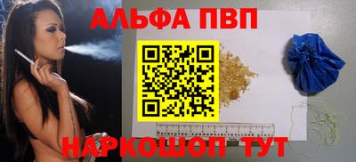 метамфетамин Можга