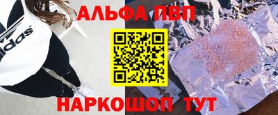 гашишное масло Можайск