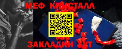 метамфетамин Можга
