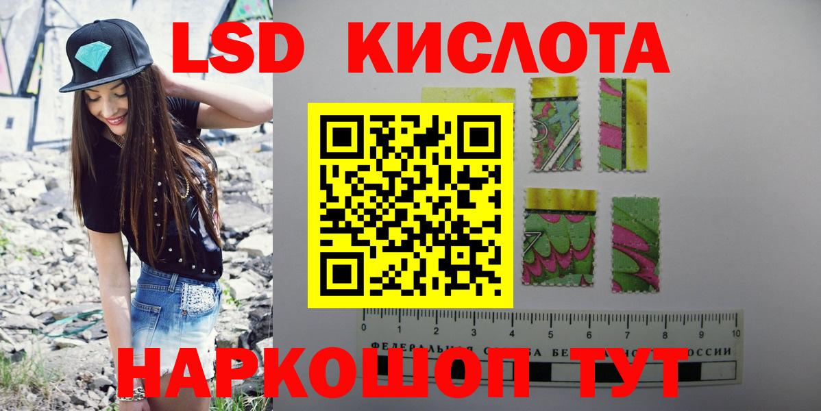 ЛСД экстази ecstasy Ульяновск