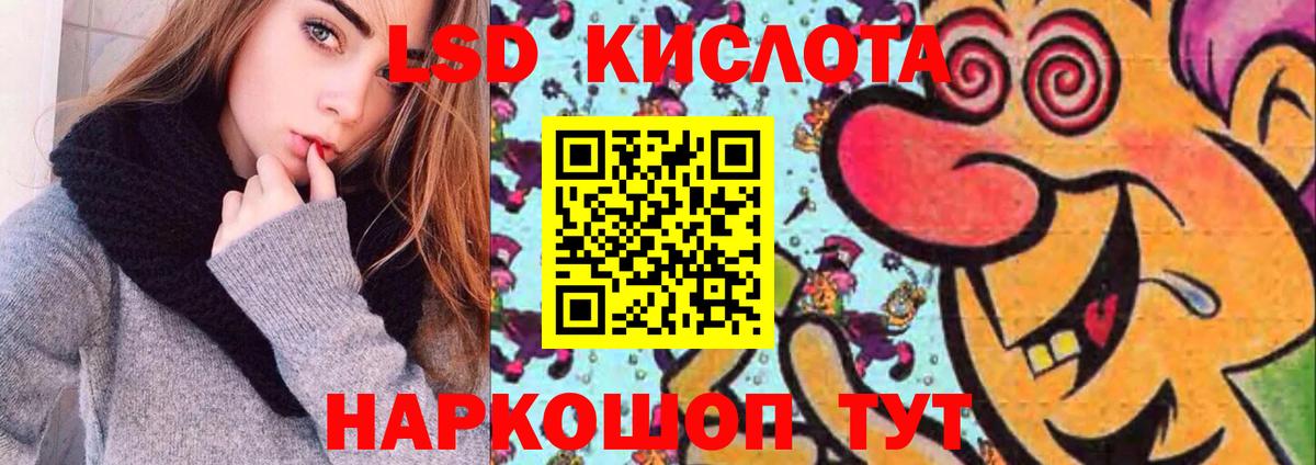 LSD-25 экстази ecstasy  LSD-25 экстази ecstasy  Ульяновск  Вход с VPN 