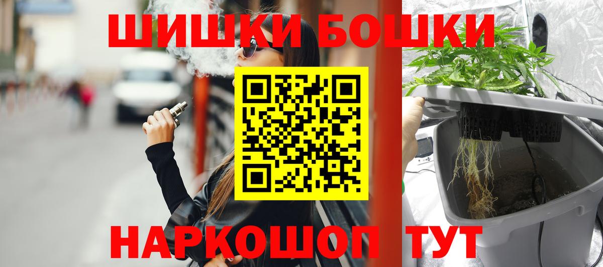 Конопля SATIVA & INDICA  Конопля планчик  Ульяновск  Конопля SATIVA & INDICA  Конопля OG Kush  Вход с VPN 