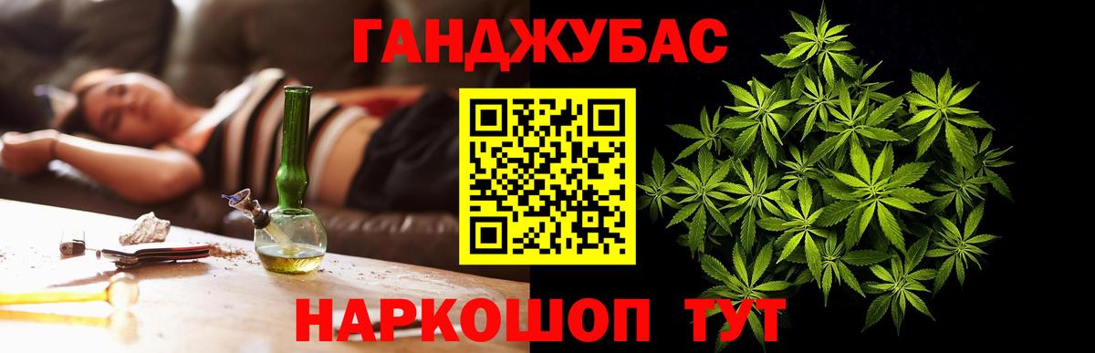 Бошки Шишки тримм Ульяновск